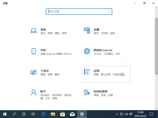 Win10安装不了第三方应用怎么办?