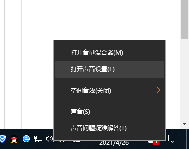 Win10升级后没声音怎么办?