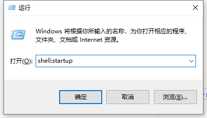 Win10系统启动项怎么设置?