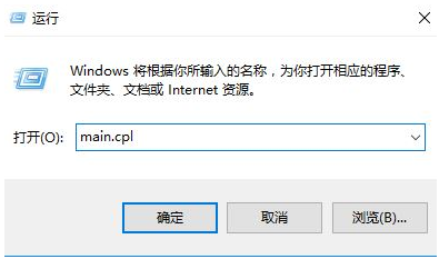 Win10触摸板没有光标没反应怎么办?