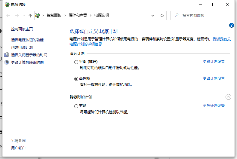 Win10触摸板没有光标没反应怎么办?