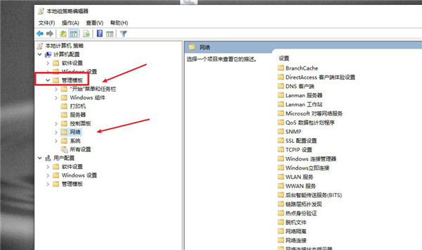 Win10如何把网速调快?