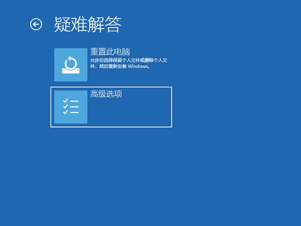 Win10无法关机怎么办?