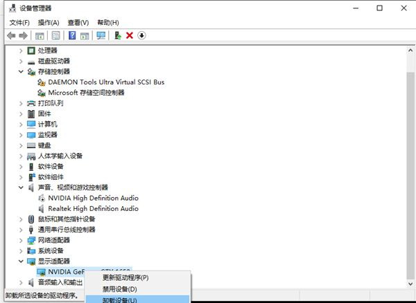 Win10无法关机怎么办?