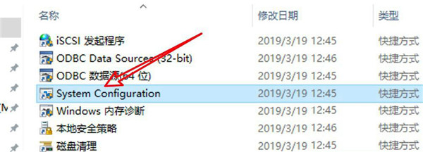 Win10引导选项怎么设置?