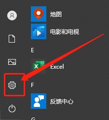 Win10怎么关闭USB问题通知?
