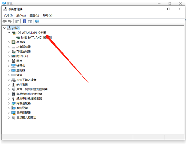 Win10如何找到ATA控制器?