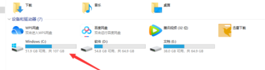 Win10怎样查找历史壁纸?