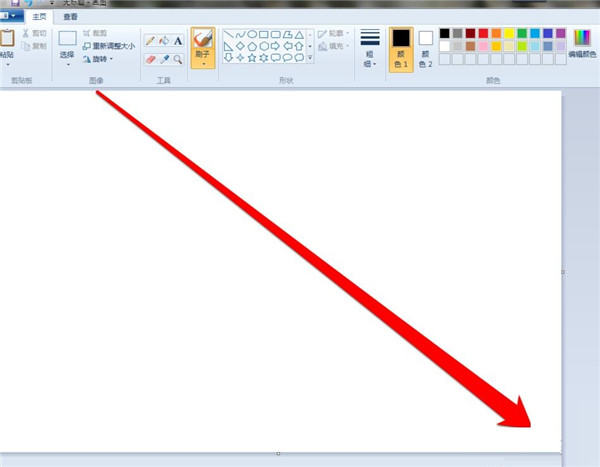 Win7画图工具怎么填充图形颜色?