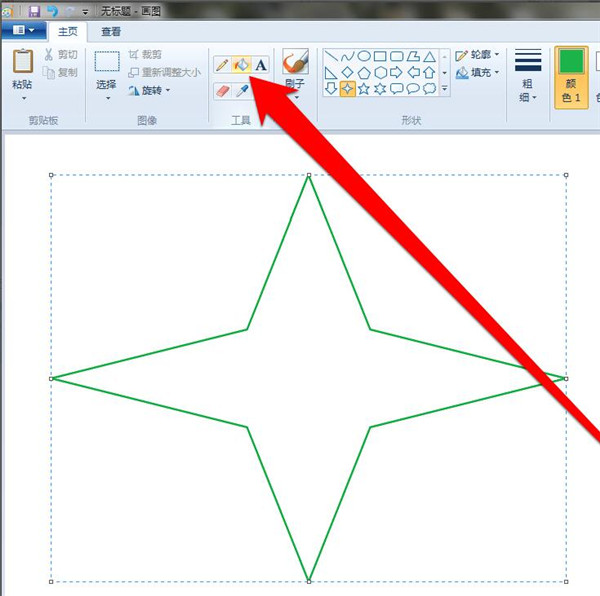 Win7画图工具怎么填充图形颜色?