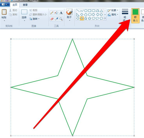 Win7画图工具怎么填充图形颜色?