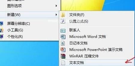 Win10系统怎么设置静音快捷键?