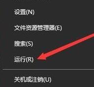 Win10睡眠风扇还在转怎么办?