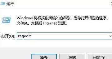 Win10睡眠风扇还在转怎么办?