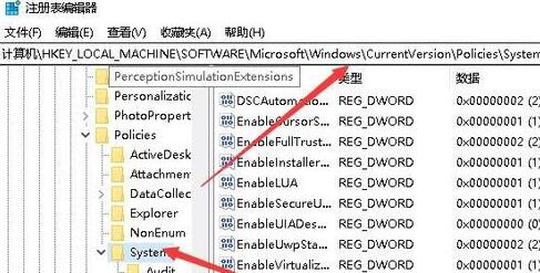 Win10睡眠风扇还在转怎么办?
