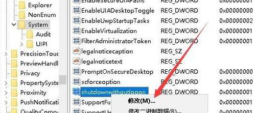 Win10睡眠风扇还在转怎么办?