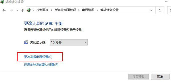 Win10怎么优化视频质量?