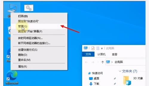 Win10系统如何修改磁盘盘符?