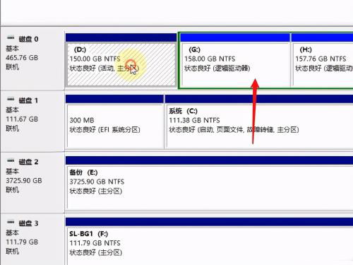Win10系统如何修改磁盘盘符?
