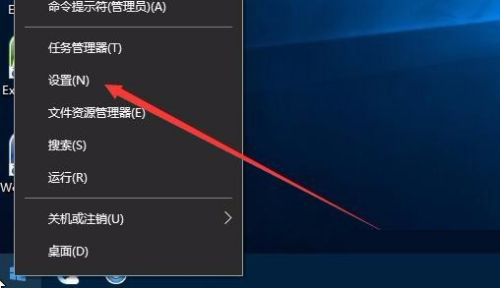 Win10如何关闭21H1锁屏广告?