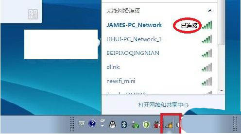 Win10系统怎么投屏到电视机?