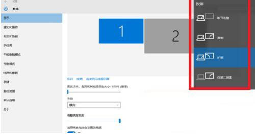 Win10系统怎么投屏到电视机?