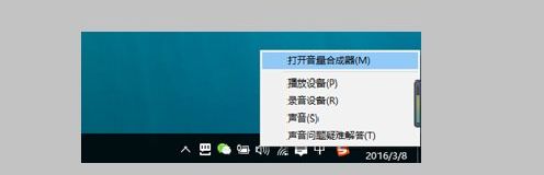Win10系统怎么投屏到电视机?