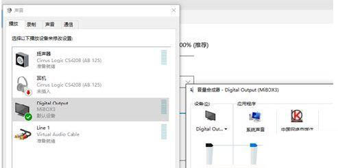 Win10系统怎么投屏到电视机?