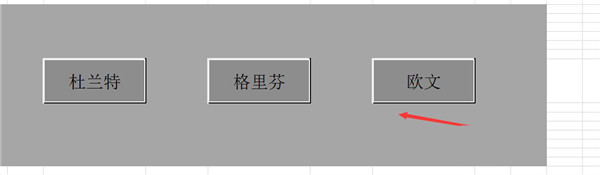 怎么添加excel表格立体效果?excel单元格添加三维立体效果的技巧