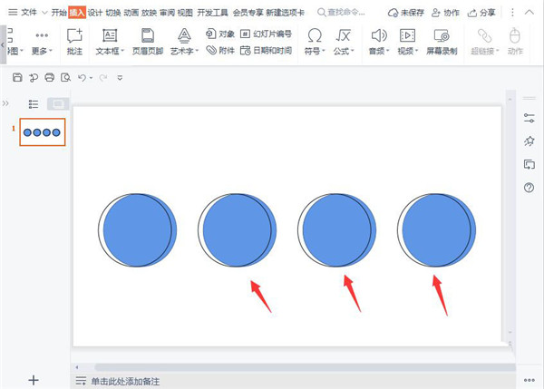 Wps怎么设计圆形的目录样式?