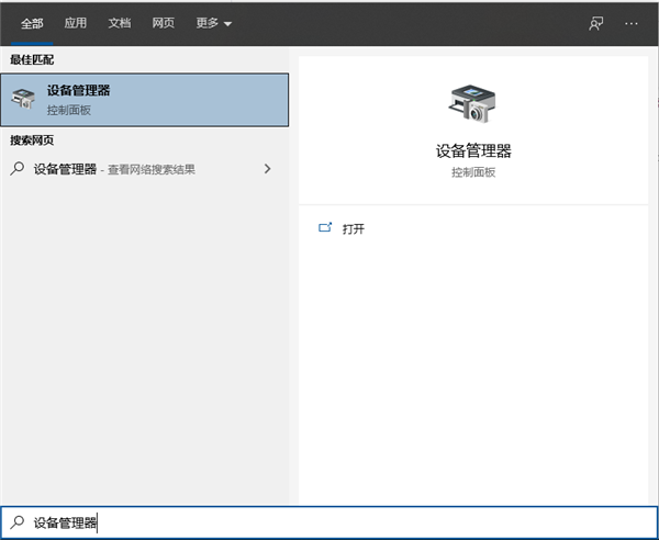 Win10电脑蓝牙无法连接怎么回事?