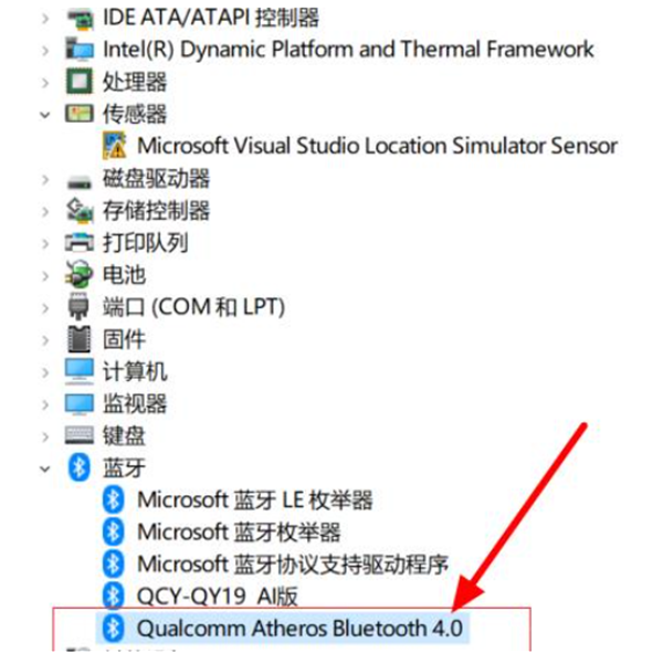 Win10电脑蓝牙无法连接怎么回事?