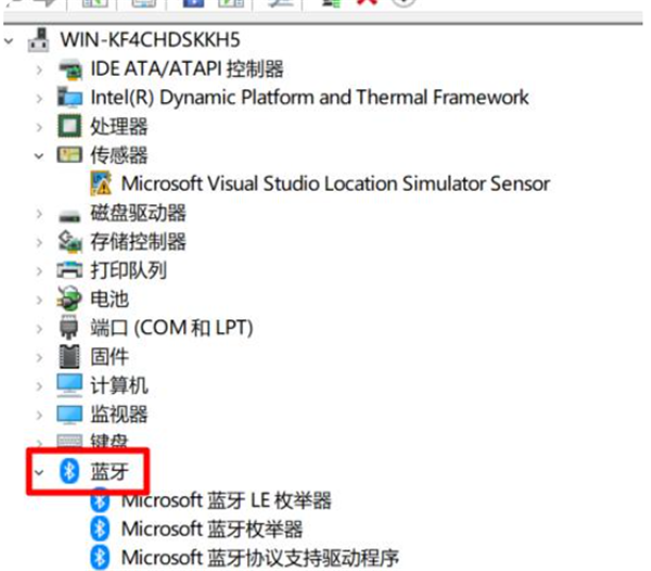 Win10电脑蓝牙无法连接怎么回事?
