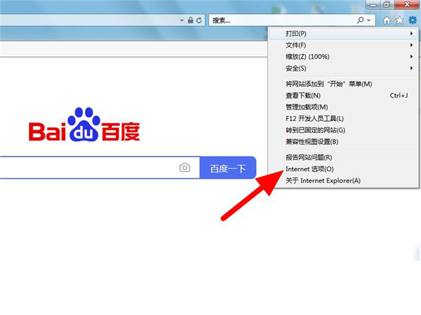 Win10ie浏览器弹出阻止窗口该怎么办?