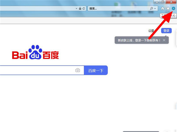 Win10ie浏览器弹出阻止窗口该怎么办?