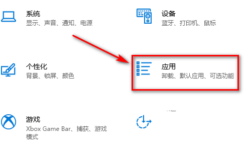 Win10怎么恢复被卸载的自带记事本?