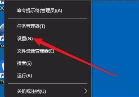 Win10电脑上的剪切板在哪里?查看