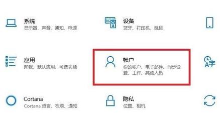 Win11电脑怎么设置开机密码?