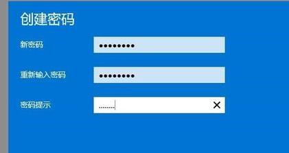 Win11电脑怎么设置开机密码?