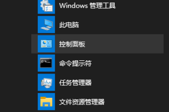 Win10如何隐藏鼠标指针?