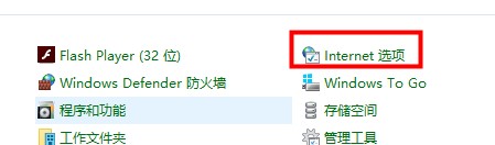 Win10硬件加速如何调低?
