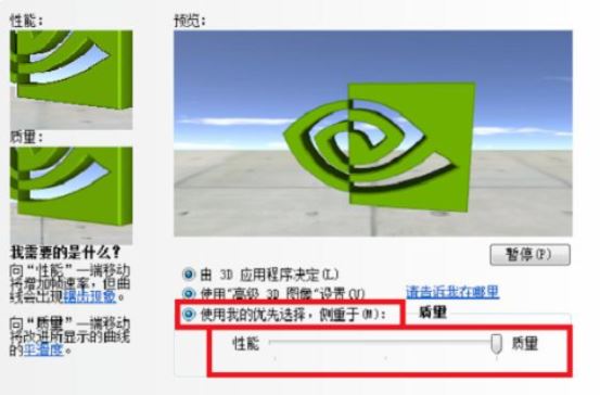 Win10硬件加速如何调低?