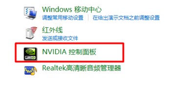Win10硬件加速如何调低?