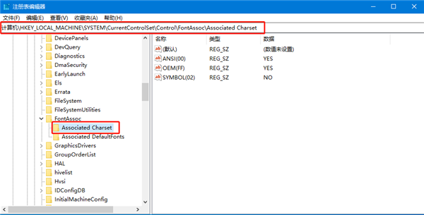 Win10系统语言乱码怎么办?