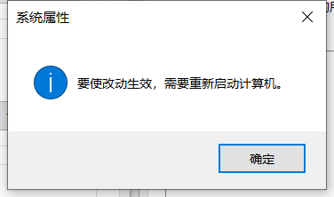 Win10如何关闭数据执行保护?