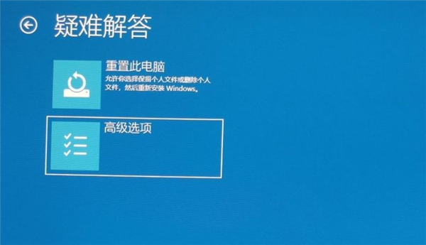 Win10如何快速启动bios设置?