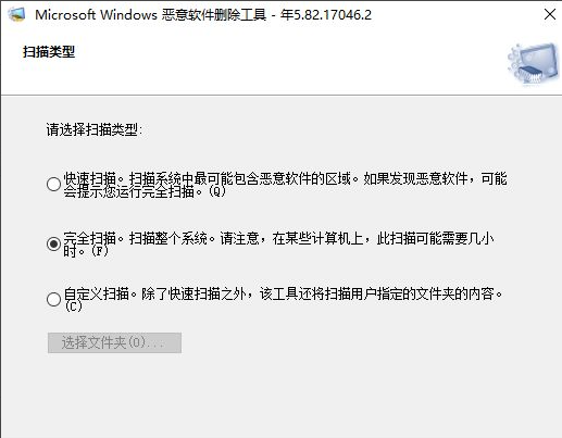 Win10电脑怎么找到隐藏的流氓软件?