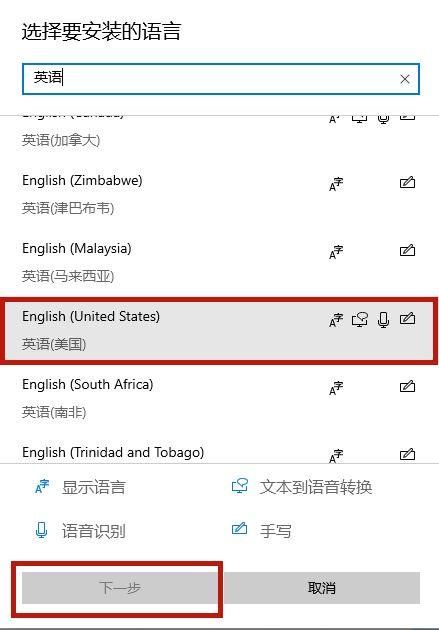 Win10玩游戏输入法自动弹出怎么办?