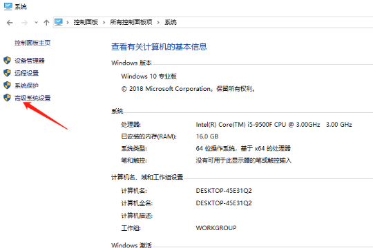 Win10双系统引导怎么设置?