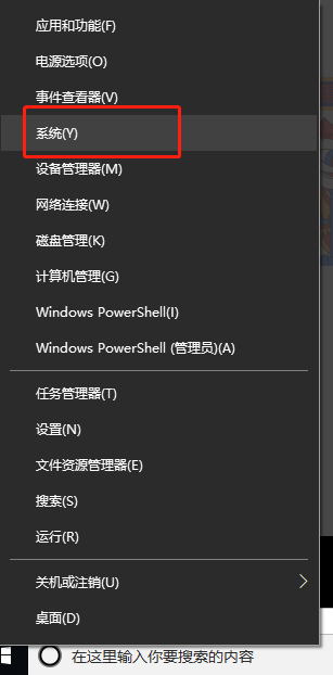 Win10双系统引导怎么设置?